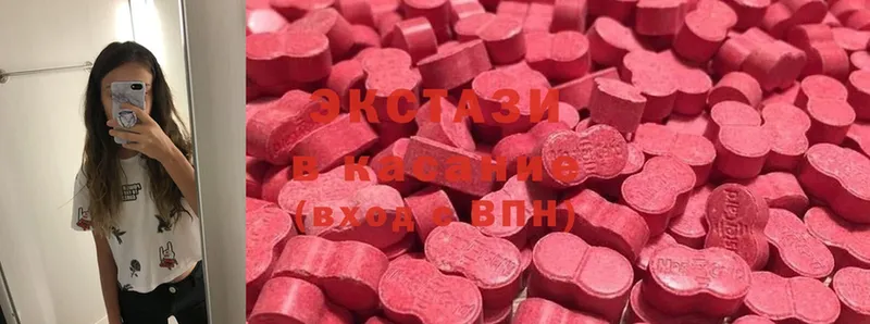 Ecstasy диски Кондопога