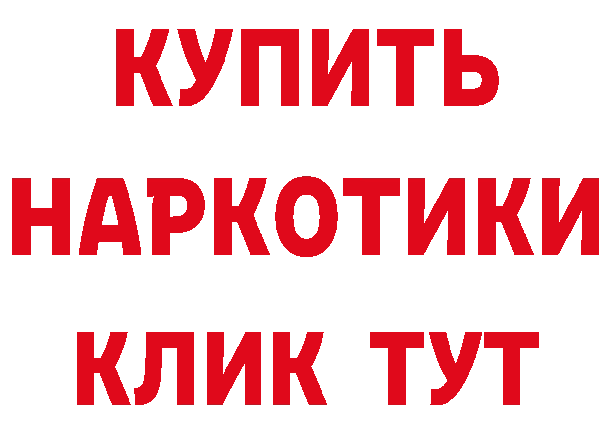 А ПВП VHQ сайт это гидра Кондопога