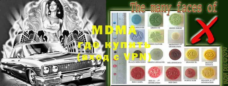 MDMA VHQ  Кондопога 